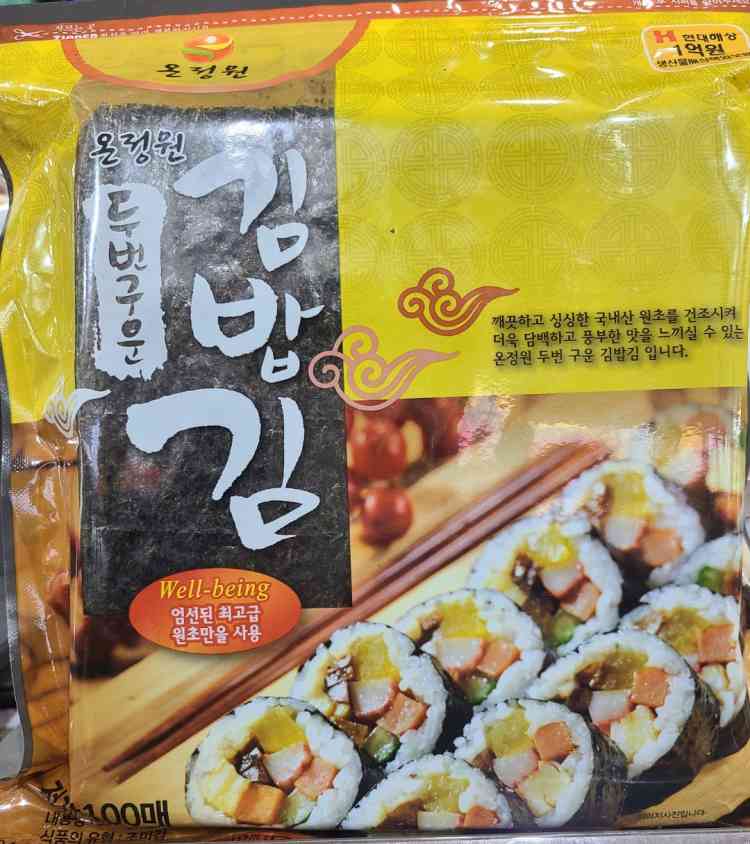 온정원 두번구운 김밥김 100매 파래김 재래김 업소용 식당용 식자재 대용량 : 곰소식자재