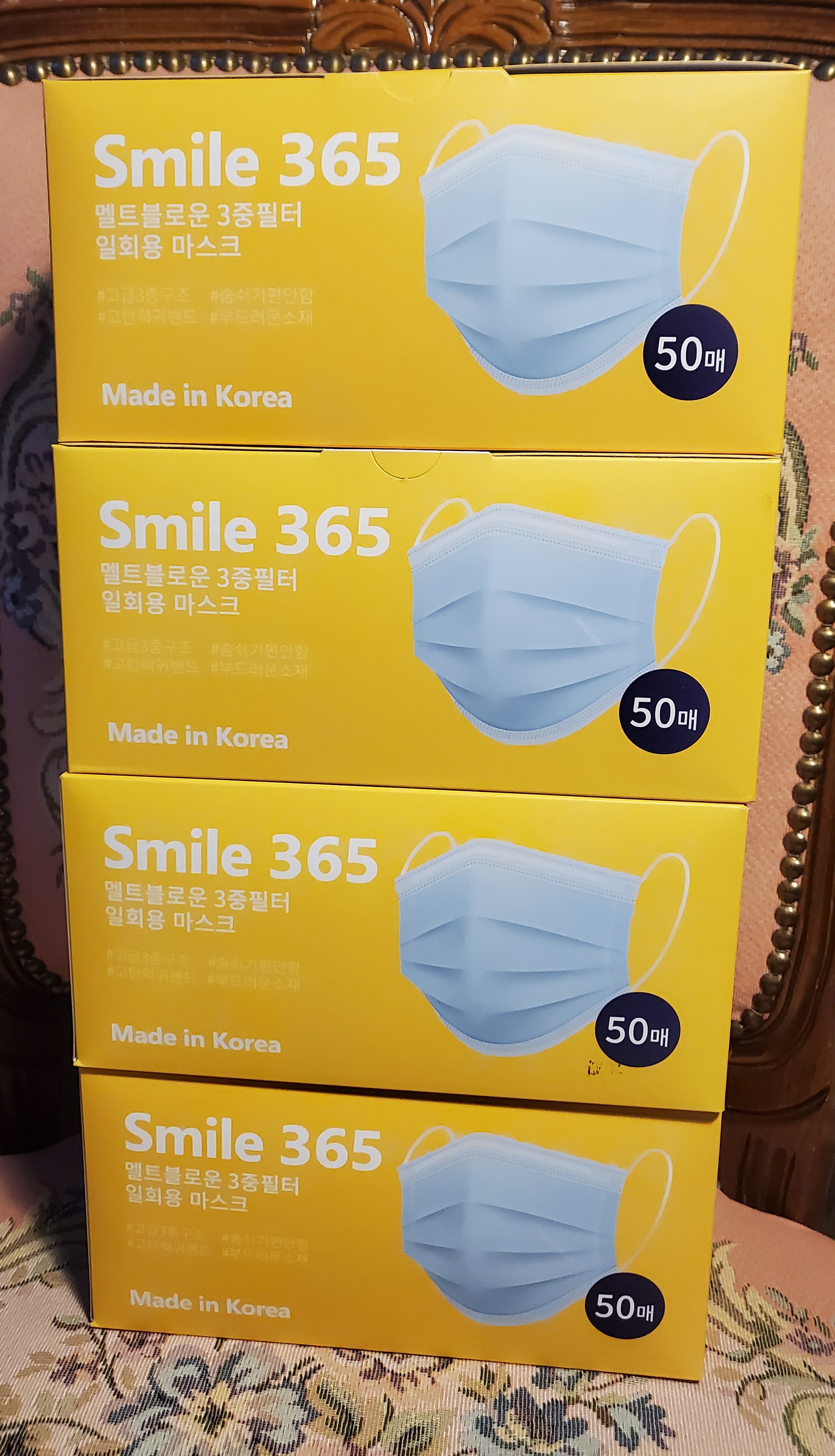 일회용 마스크 50매 4박스 200장/스마일365/하루에 한개/화이트 : 하니부인Mrs.HoNeY