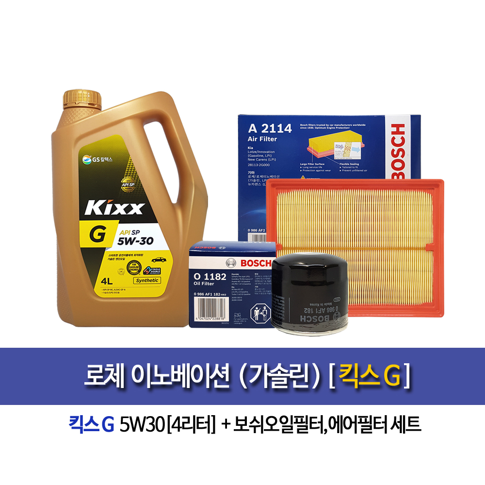 로체 이노베이션 가솔린 엔진오일세트 킥스G(4L)+필터1182-2114 : 오일클럽