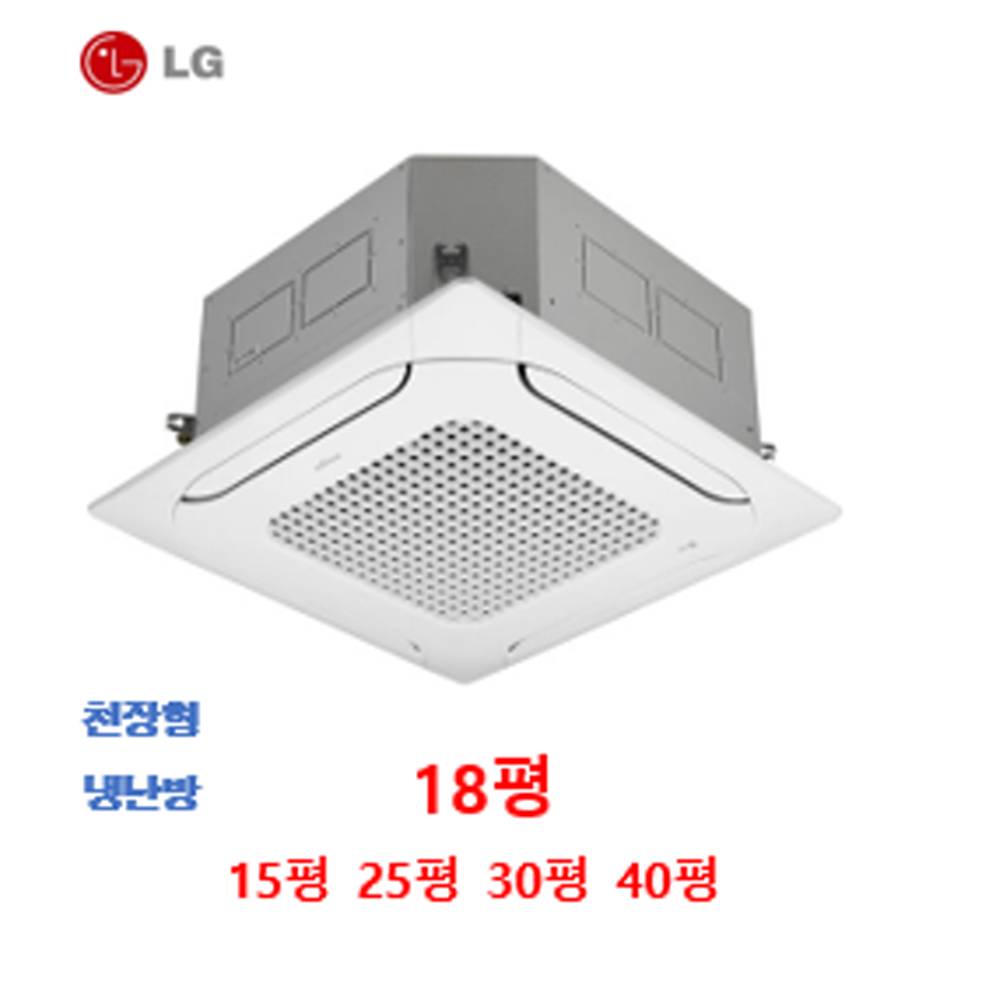 중고냉난방기 TNW0600P2S 15평 시스템에어컨 천장형 인천 송림동 금창동 송월동 북성동 : SM공조시스템