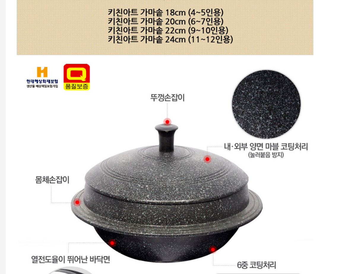 키친아트 국산 무쇠솥 가마솥 뚜껑 냄비 밥솥 돌솥 고급 : 한국코리아