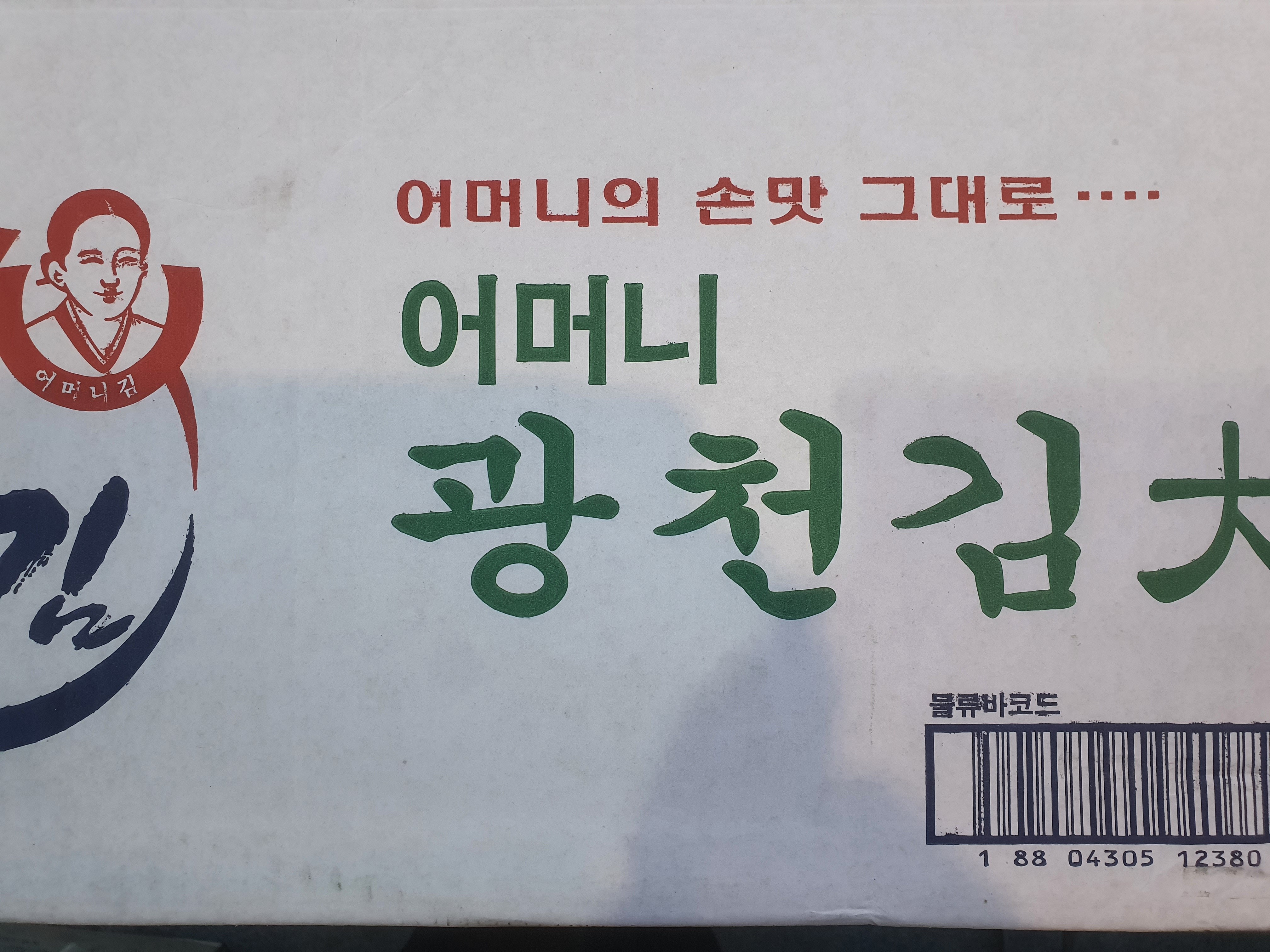 어머니광천김30g전장김1박스20봉 : 더 조은 대호건어물종합식품