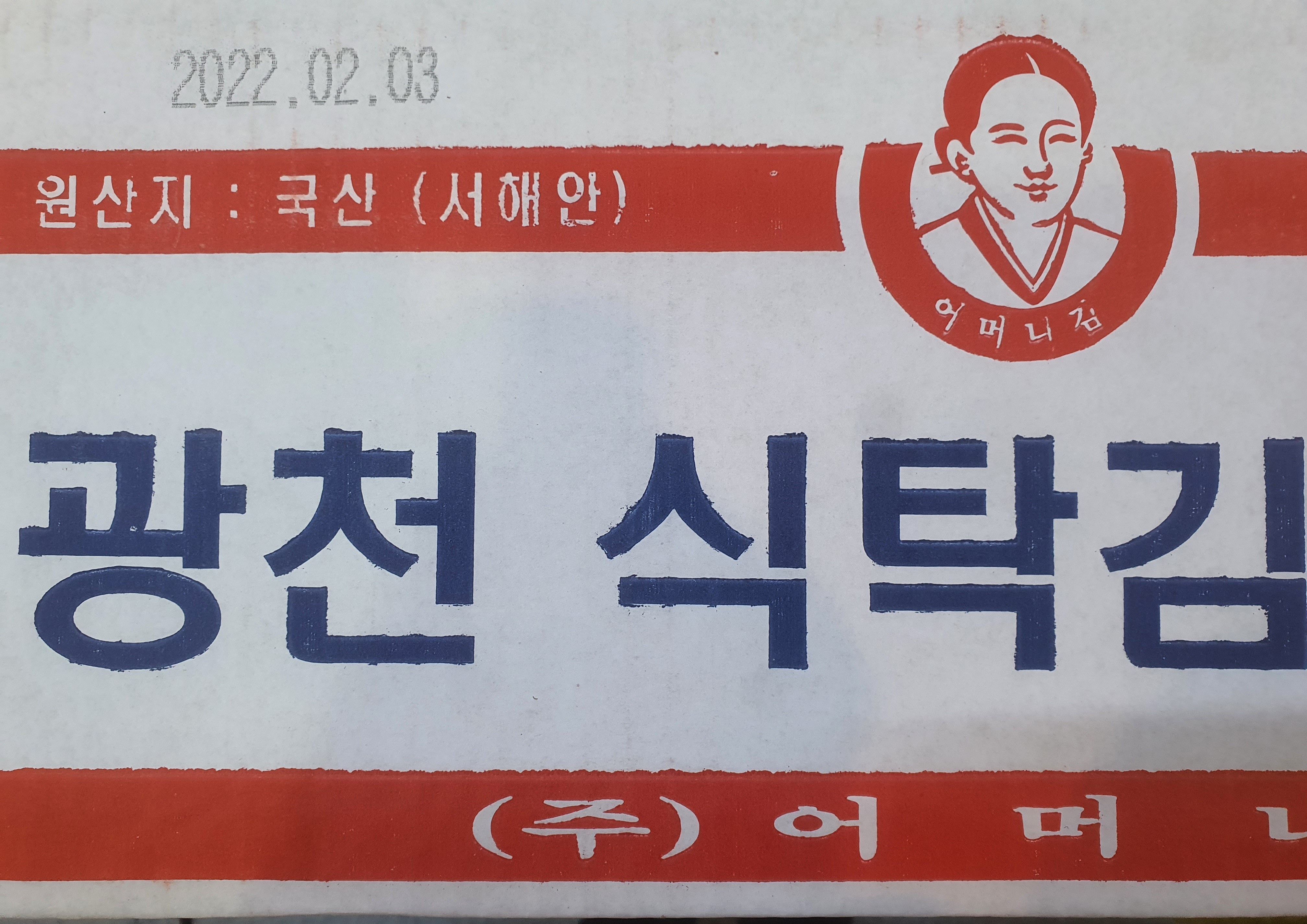 어머니광천김식탁30봉 어머니햇김 : 더 조은 대호건어물종합식품