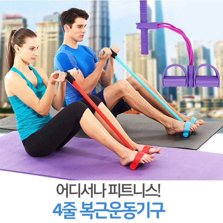 뱃살홈트 튜닝밴드 명절선물 확찐자 운동 스트레칭밴드 복근 팔 다리 다이어트 1+1 : 메이준24