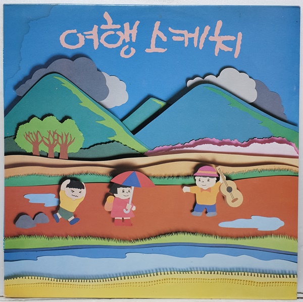 S1957 / 여행스케치 - 별이 진다네 (LP음반) : 토트샵