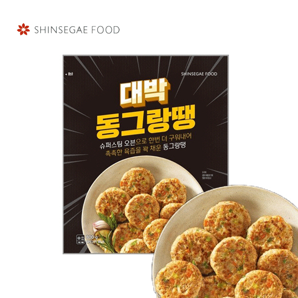 올반 대박 동그랑땡 800g : 다만세푸드