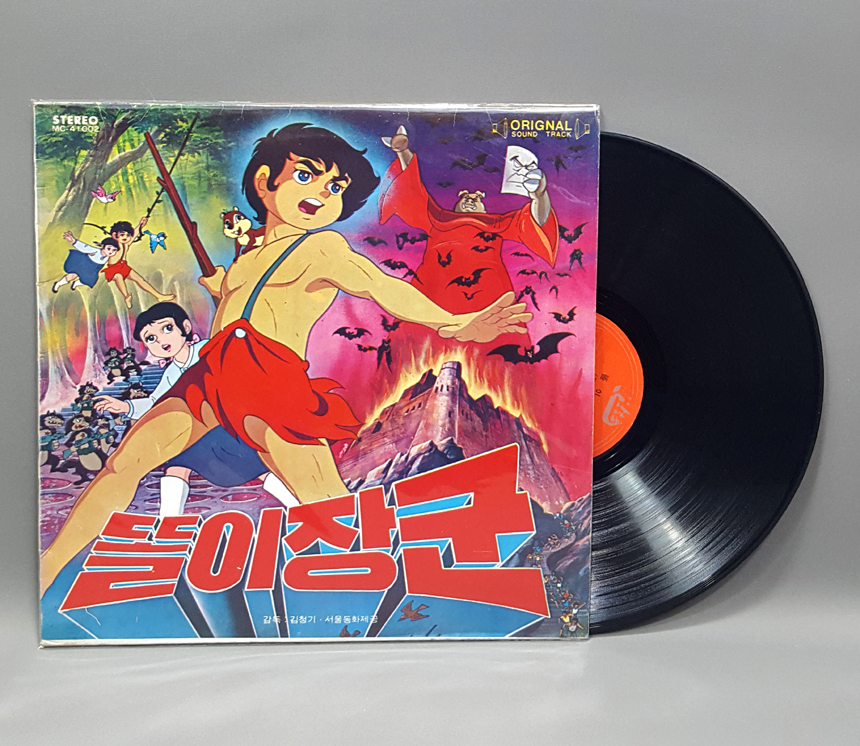 똘이장군 주제가와 드라마 총수록집 LP  (자켓 Ex 음반 Ex-) : 흥까비 레트로샵