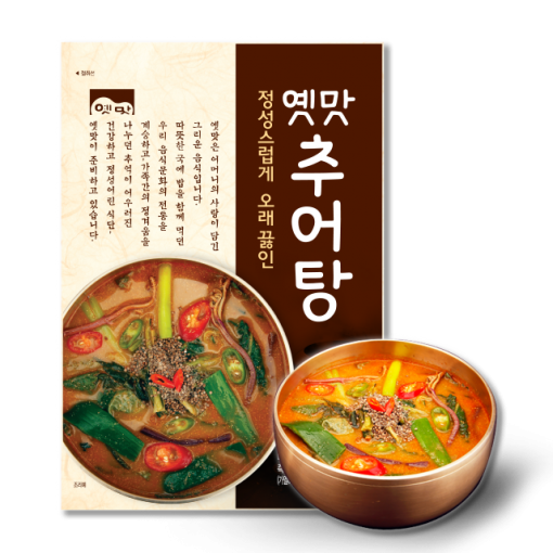 고향식품 옛맛 추어탕 600g 캠핑 요리 밀키트 : 쿡 앤 라이프