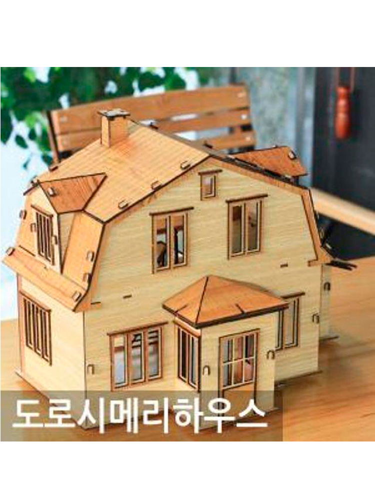 산타 선물 도로시 메리하우스 조립건물 미니어처 프라모델 : 아이디어뱅크몰
