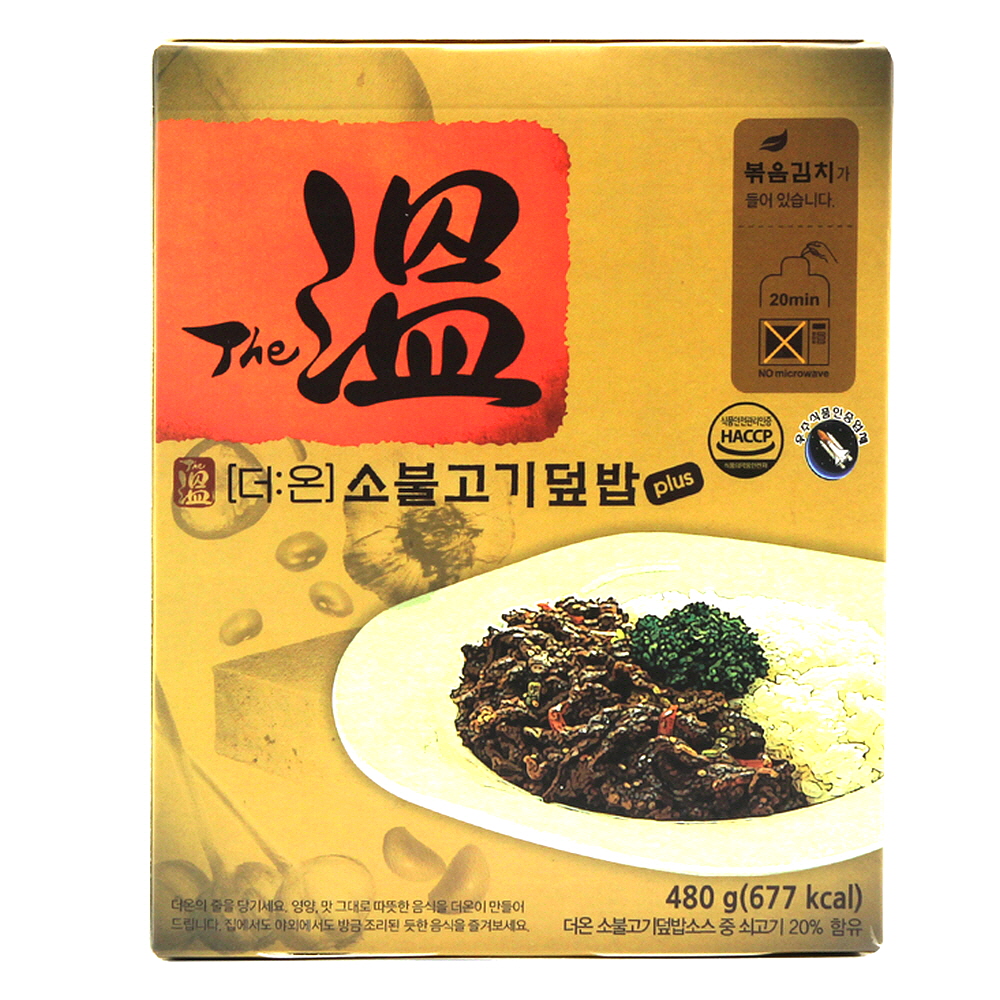 더온 참맛 발열도시락 소불고기덮밥 480g 핫앤쿡 전투식량 군납회사 비상식량 : 인정샵