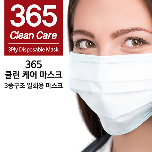 365클린케어 3중구조 일회용마스크 268974 : 크리에이션기프트