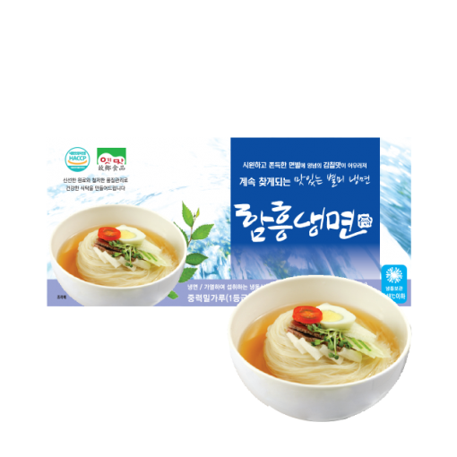 고향식품 옛맛 해장 물냉면 10인세트 메밀 함흥냉면 칡냉면 동치미맛 육수 : 쿡 앤 라이프