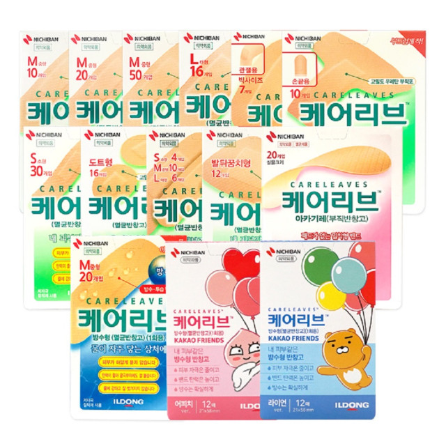 케어리브밴드 12종 멸균반창고 방수밴드 구급용품 구급상자 약국 : 마음반창고