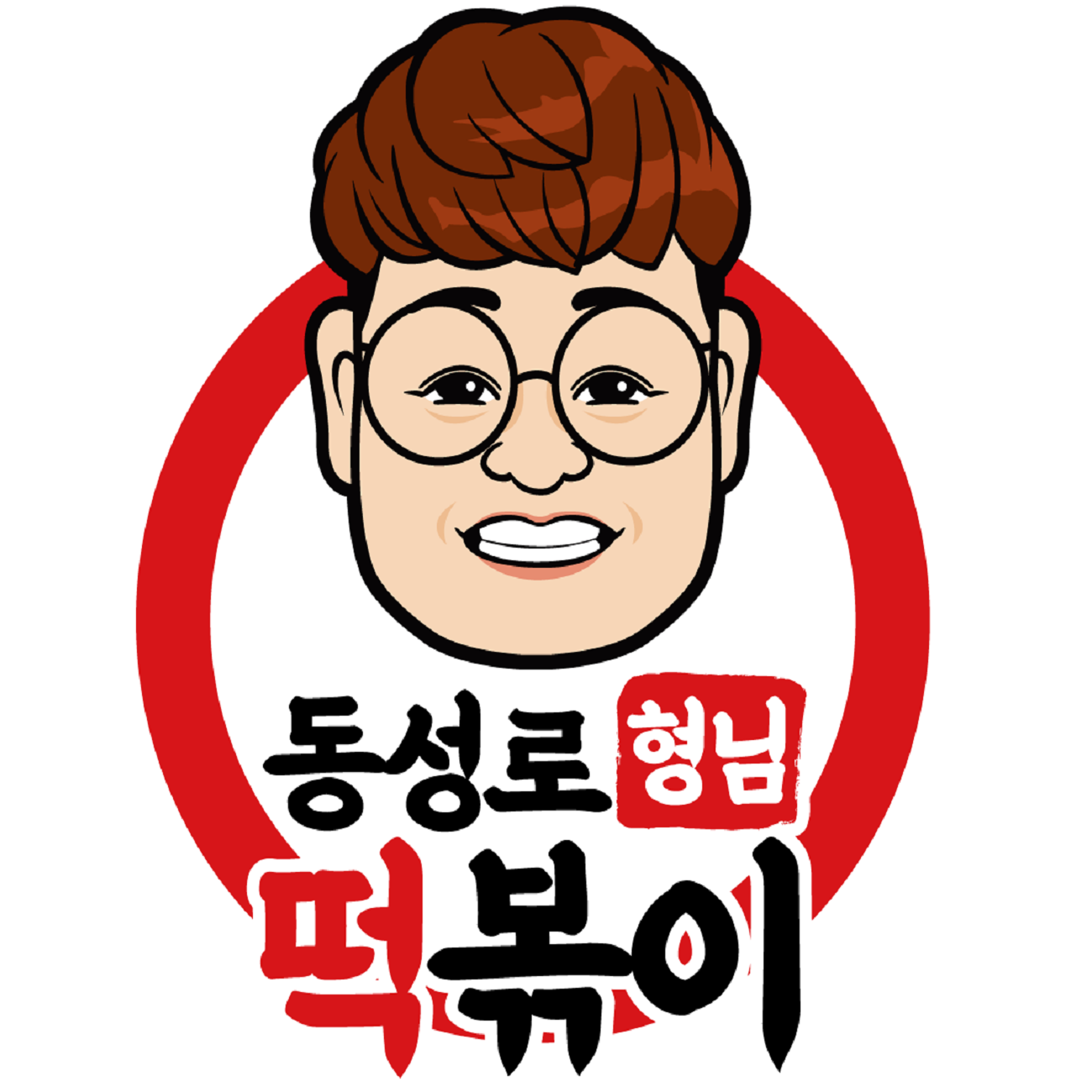 땡초 매운 간장 국물 뼈있는 닭발 1.1kg, 1개 : 동성로형님떡볶이
