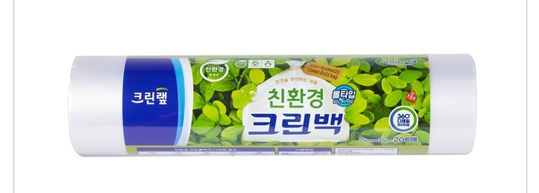 크린랩 친환경 크린 롤백 미니 중 대 3종 위생 비닐백 대용량 업소 식당 : 지와이스토리