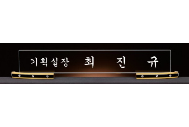 [법무사명패] 대구명패제작 중구 동인동위치, 당일배송, 당일제작,가격파괴, 급 상폐제작, 24시 항시상담 : 나인스타 상패공장