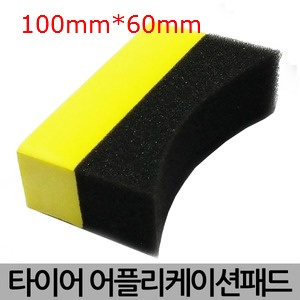 나노스킨 올시즌드레싱 웻룩 타이어광택제 고무플라스틱광택제 유성베이스 갤런 : 광택재료방