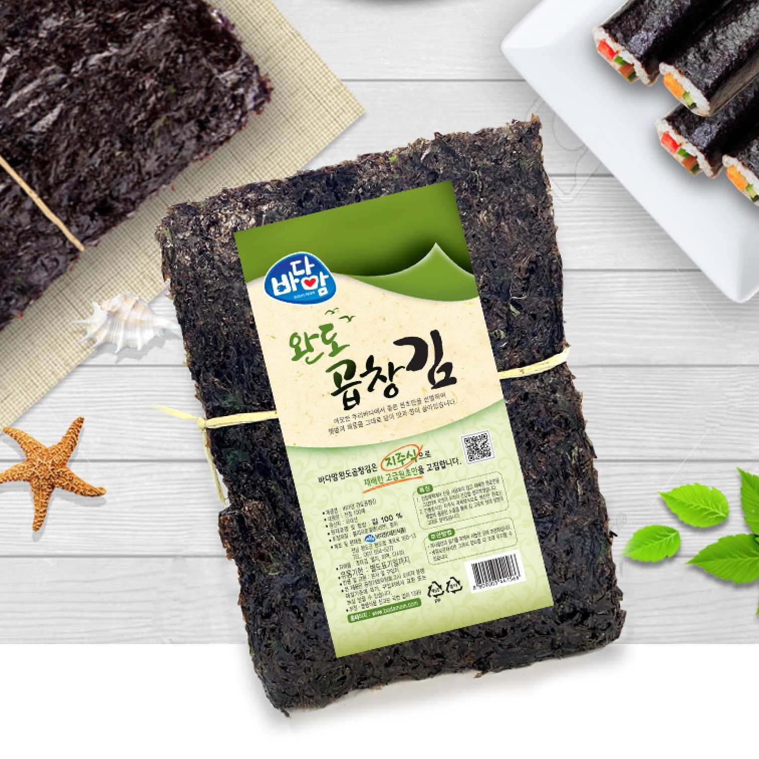 산지직송 완도 곱창돌김 곱창김 맛있는 생김 돌김 100매 : 완도 바다맘