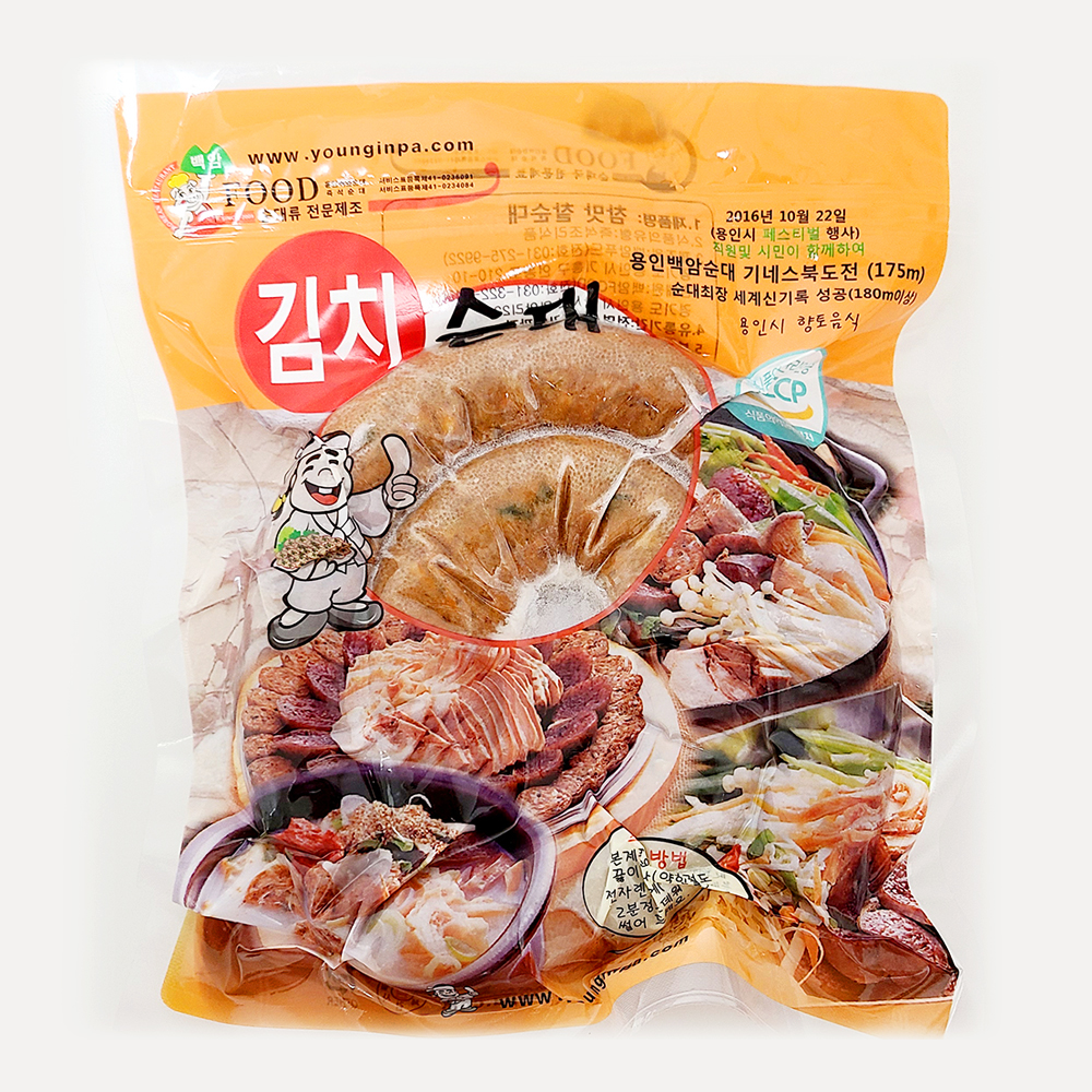 용인 백암 순대 토종 김치 백순대 찰순대 500g 1kg : 하울Food