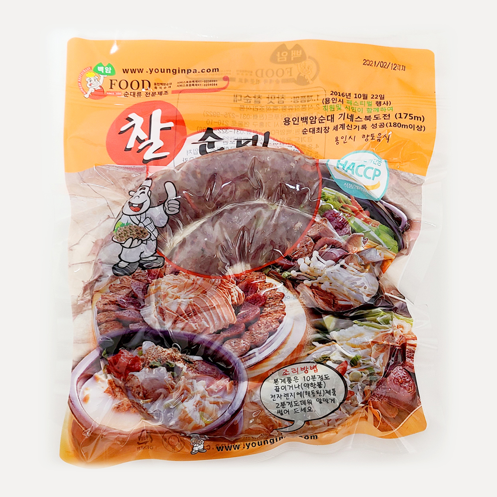 용인 백암 순대 토종 김치 백순대 찰순대 500g 1kg : 하울Food