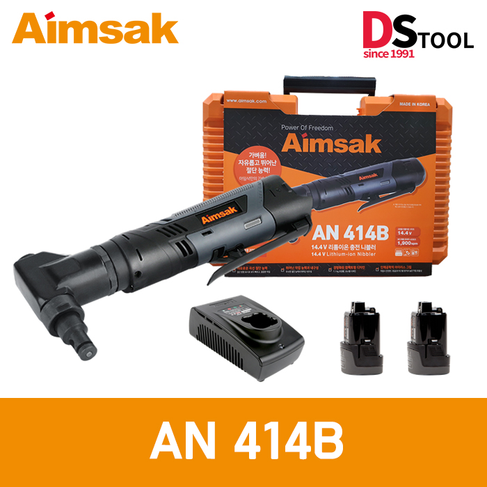 아임삭 AN 414B 14.4V 임팩트 니블러 : 동성툴