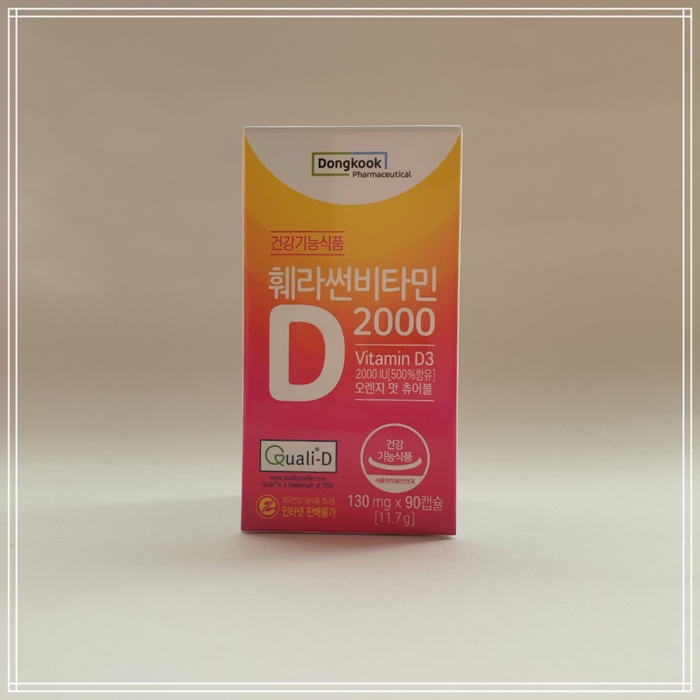 동국제약 훼라썬 비타민D 2000 90캡슐 (3개월분) 오렌지맛 츄어블 : BNC Healthcare
