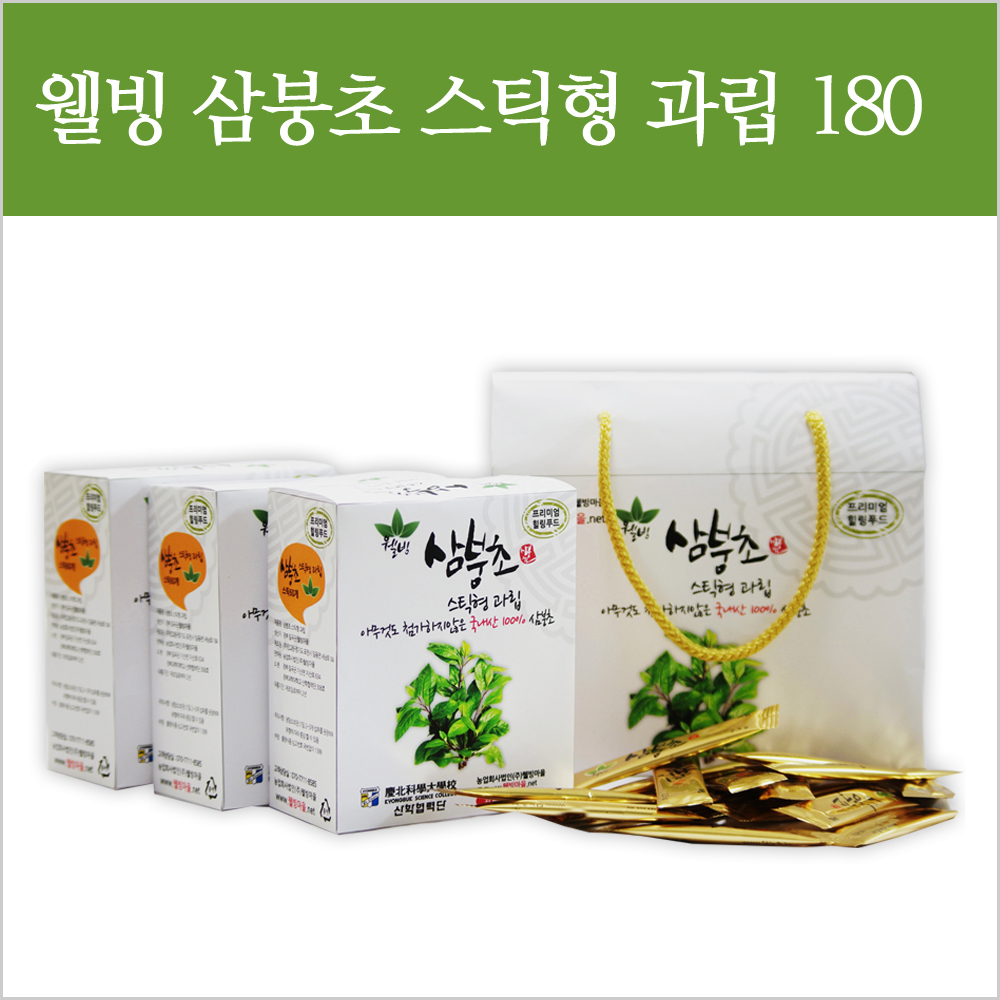 삼붕초 과립 스틱180개 : 삼붕초 명월초 웰빙마을