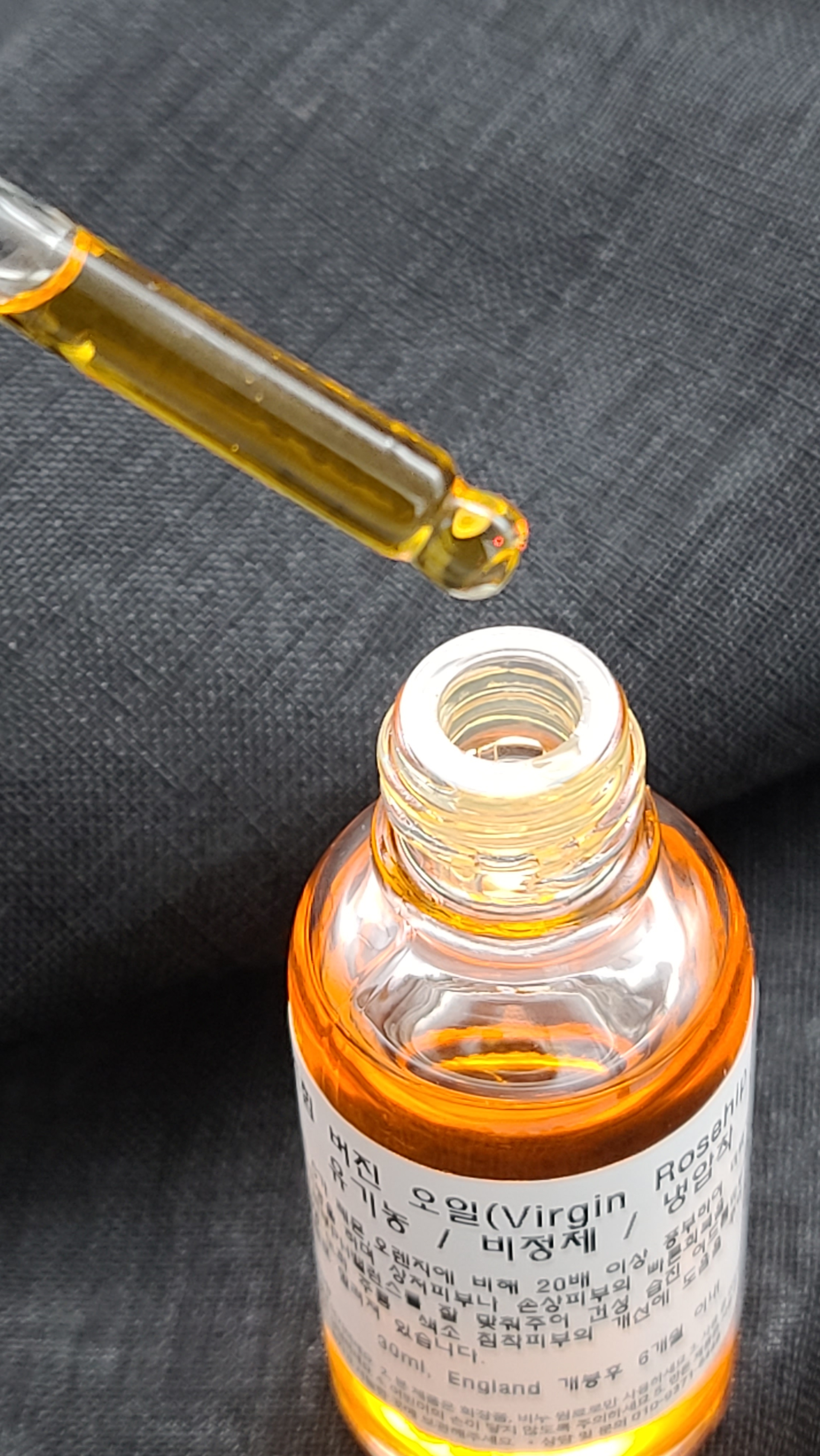 유기농 버진 로즈힙 오일 30ml (황금빛 비타민 폭탄 미백 탄력 페이셜 오일) : 네추럴아로마