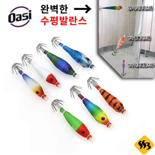오아시 미니와라스테 옵빠이슷테 수평에기 : 싹쓰리낚시
