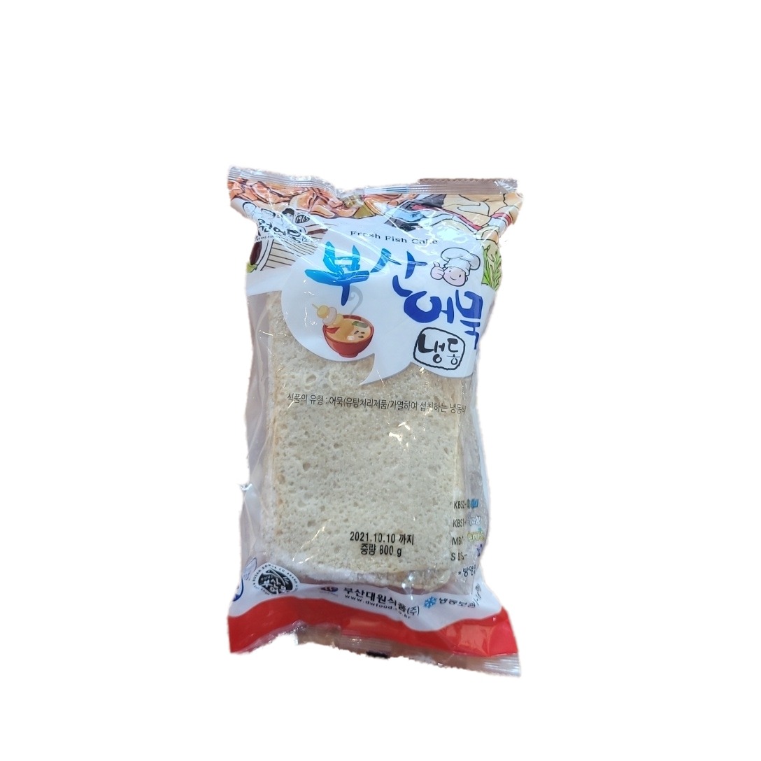 부산어묵 사각오뎅 어묵볶음 떡볶이 어묵탕 오뎅탕 : 쎈언니떡볶이