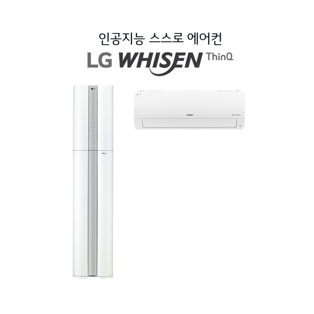 엘지 2in1 투인원 인버터 스탠드 냉난방기 FW17DADWA2 대전에어컨 세종에어컨 : 두리시스템