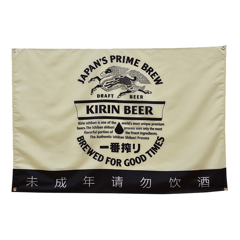 아사히/기린 맥주 일식집 대형 패브릭 포스터 : 핫딜홀릭