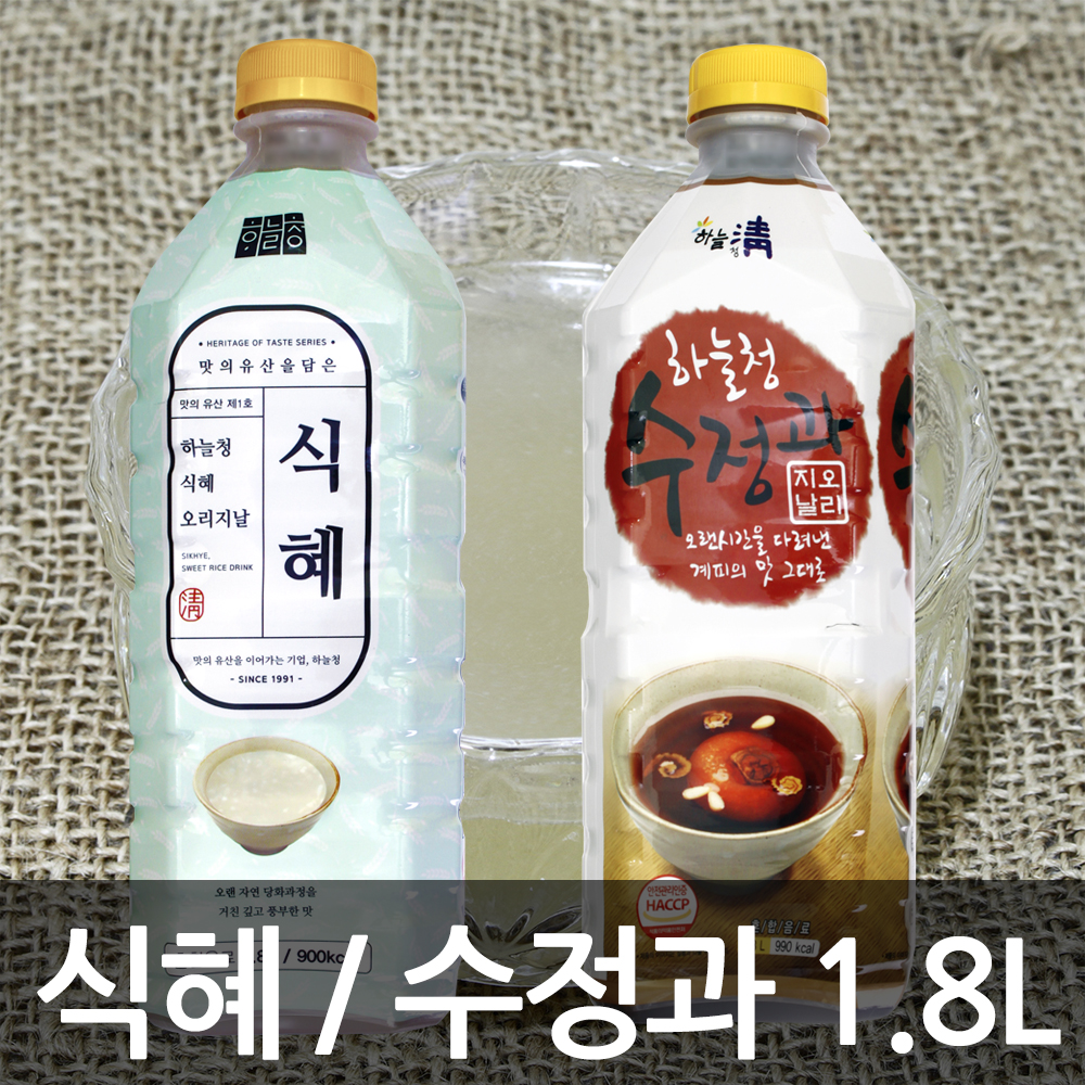하늘청 식혜 수정과 1.8LX8개 / 전통식혜 : 파워셀러연합회