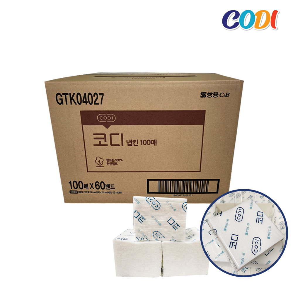 쌍용 코디 핸드타올 5000매 100매 X 50팩 : 주식회사 서브텍정우