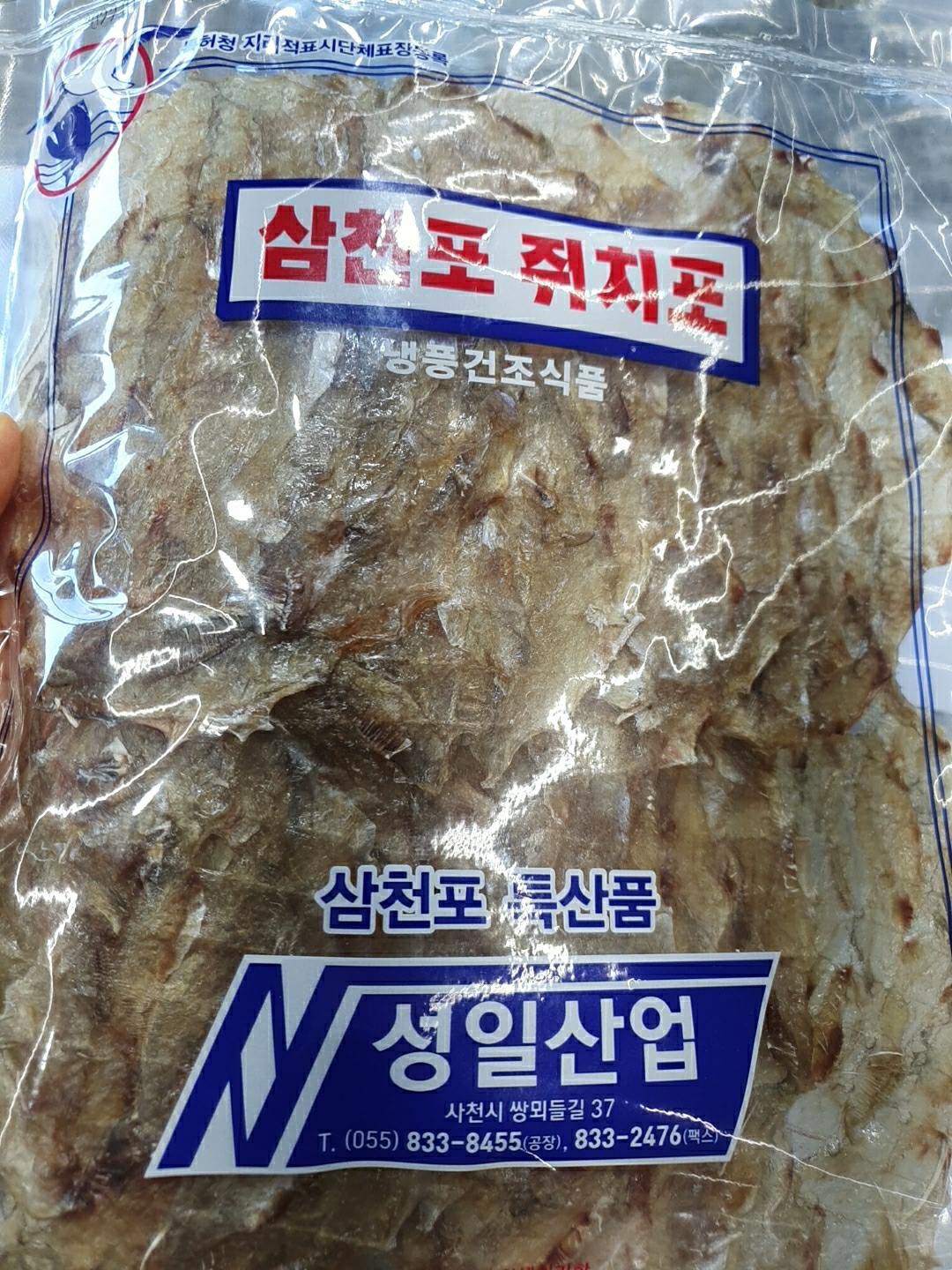 삼천포 쥐치포 250g : 대교건어물