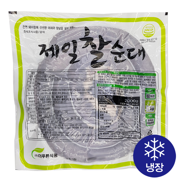 제일찰순대 2Kg/(주)더푸른식품 : 코리아분식몰