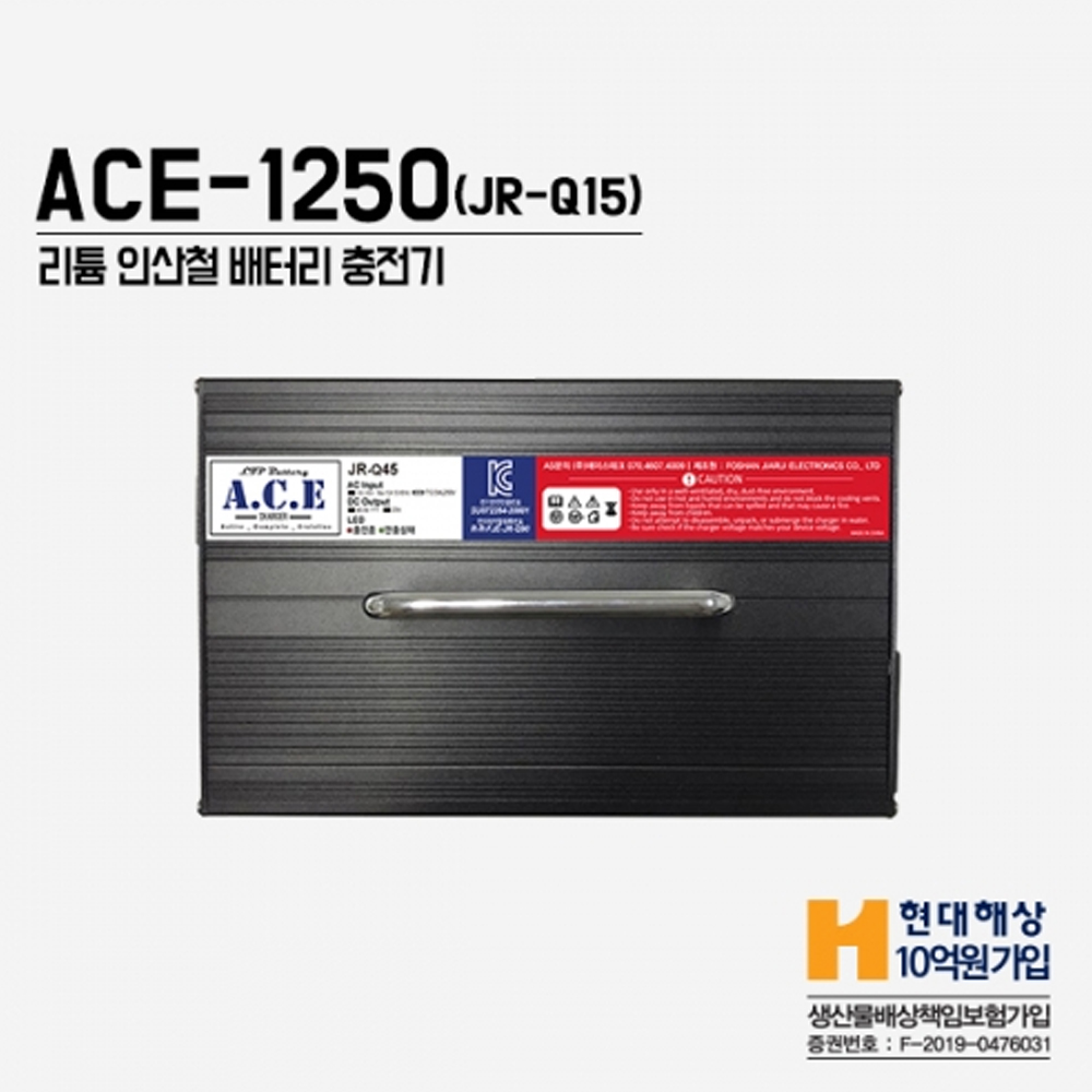 카라반부품 12V 50A 리튬 인산철충전기 배터리충전기 : 카라반모터스
