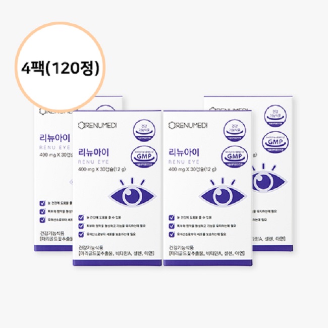 리뉴메디 리뉴아이 / 눈 건강 400mg 30캡슐 4팩 : 주만주