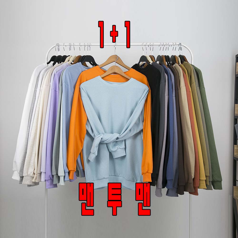 [무배]1+1봄 겨울 커플 부모님 민트 하늘 흰색 네이비 파란색 보세 특양면 무지맨투맨 : PPhomme - 피피옴므