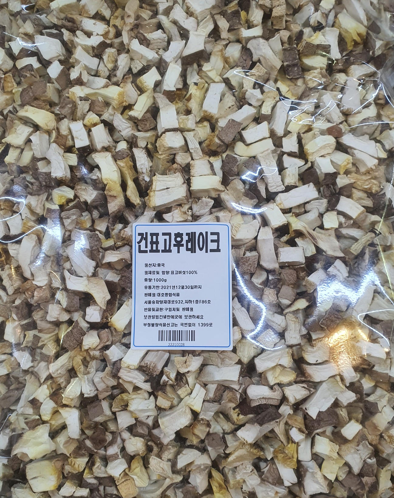 건표고버섯 후레이크 사각 1kg : 더 조은 대호건어물종합식품