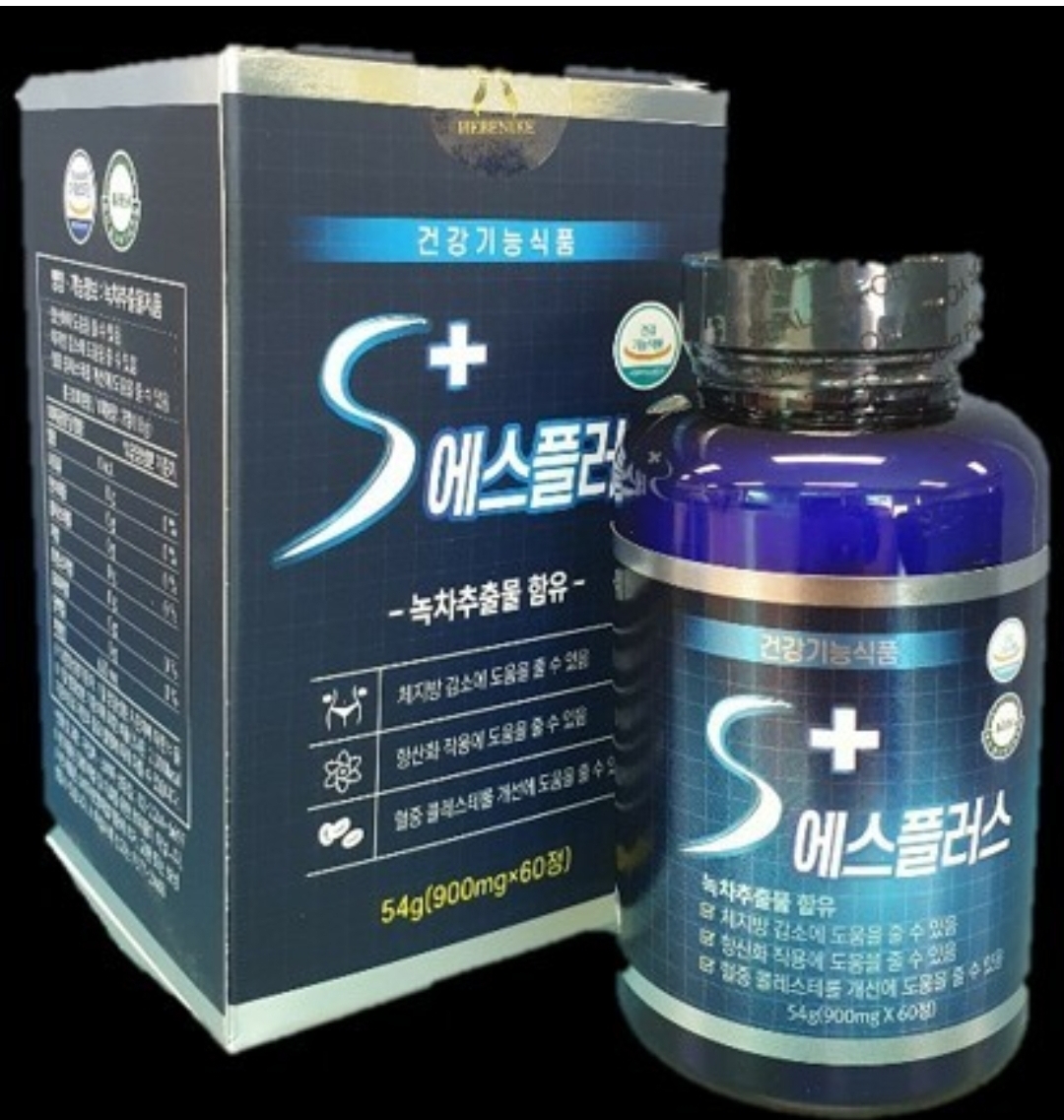 에스플러스W 54g (900mg 60정) 체지방분해, 식욕억제, 장기능 및 복부 지방흡수 강화 (특별 사은품: 네추럴 히노끼 앱솔루트 탄력개선 편백... 