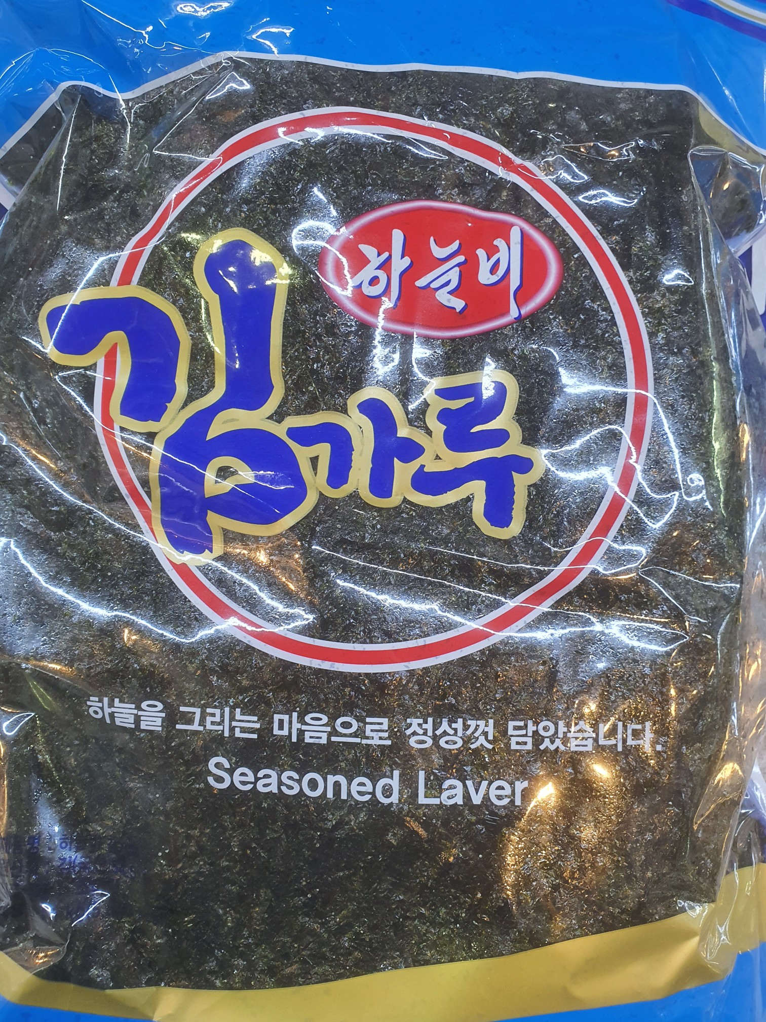 하늘비김가루1kg : 더 조은 대호건어물종합식품