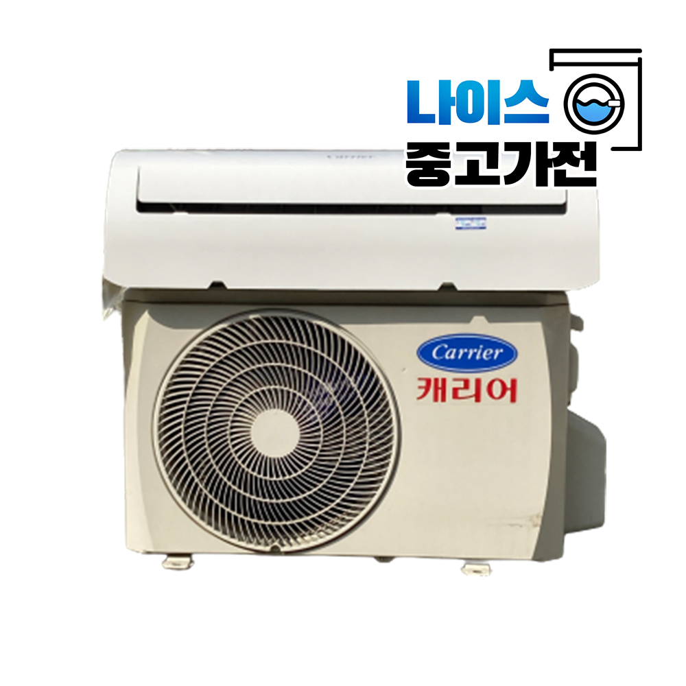 캐리어 벽걸이형 에어컨 6평형 19년4월제조 : 나이스중고가전