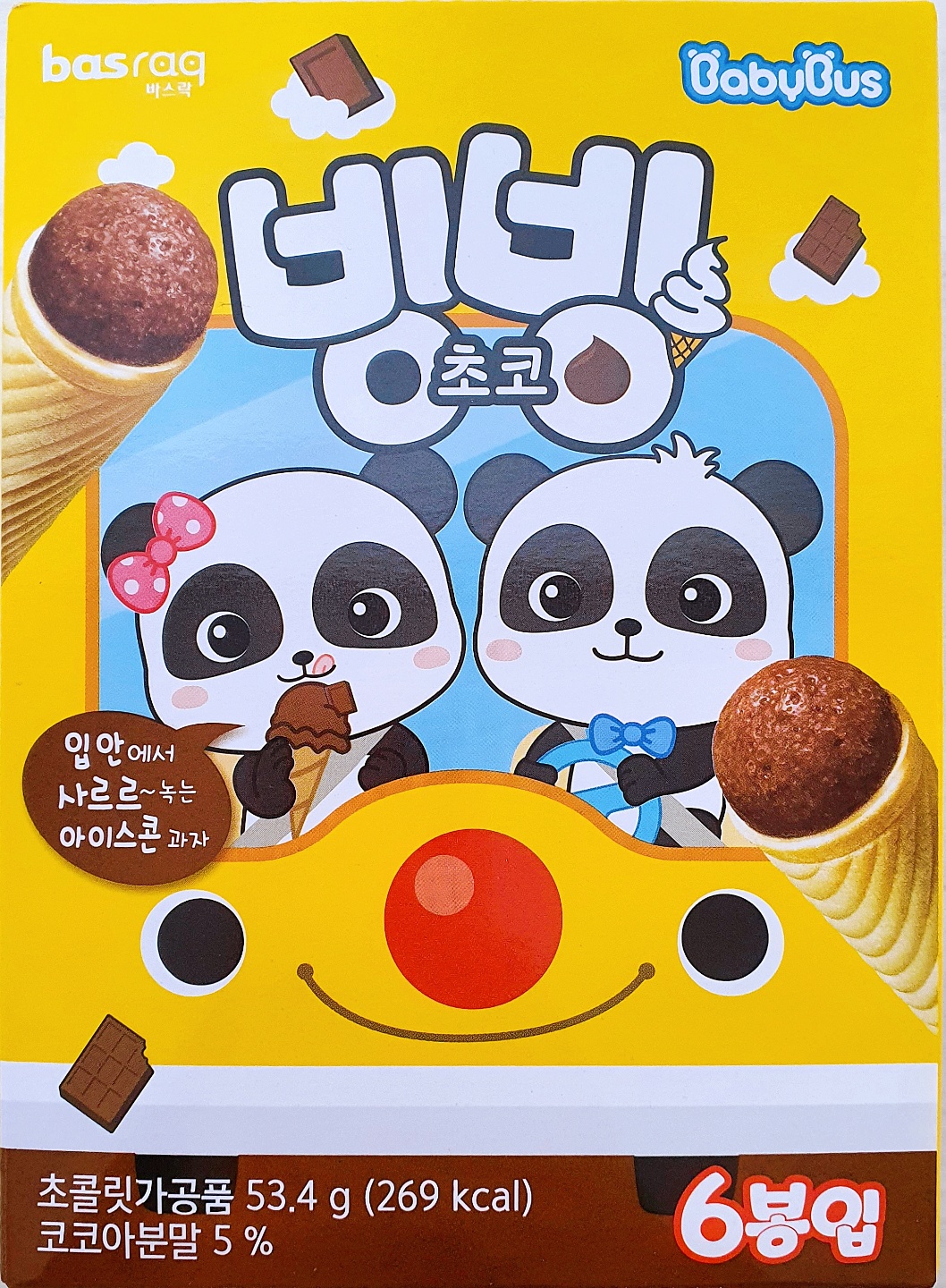 바스락 빙빙 초코맛 딸기맛 과자 간식 스낵 : 레오피오