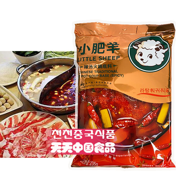 쑈페이양 마라훠궈소스 235g : 천천중국식품