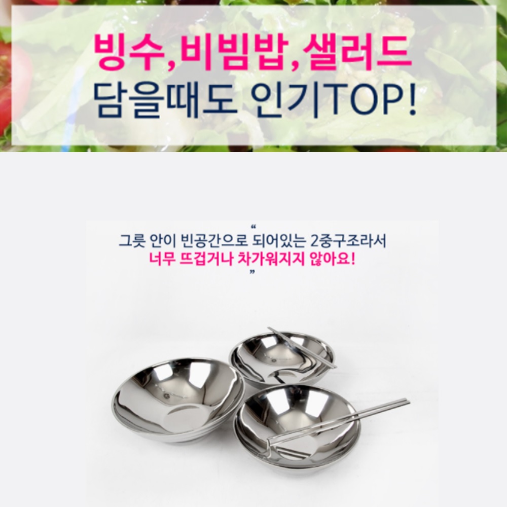 모던 물결 이중 스텐 냉면기 우동 라면 그릇 비빔밥 국수 떡국 만두국 짜장면 큰 그릇 : 핑크나라