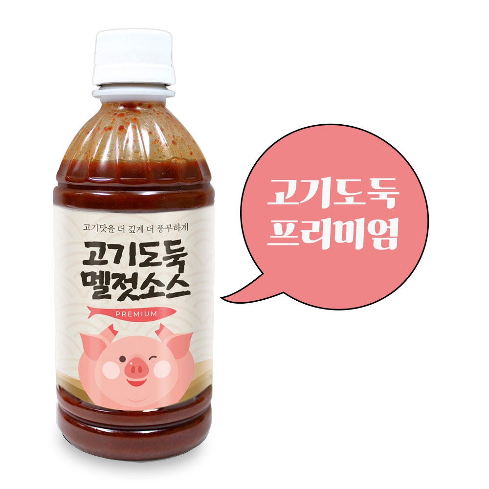 고기도둑 멜젓소스 / 국내산 멸치젓과 양념사용 / 국내등록 원조상품, 제주삼겹살맛집 소스 : 고기도둑 멜젓소스