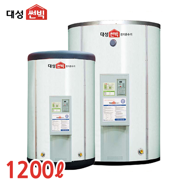 대성썬빅 스텐 전기온수기 1200L 대용량 업소용 저장식온수기 DWS-120 : 대성셀틱특화점