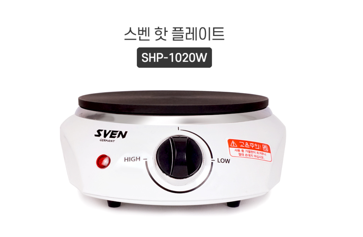 스벤 핫플레이트 1구 / 웰빙 조리기구 핫플레이트 : 아이리스캔들