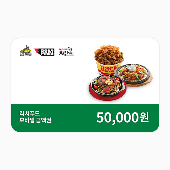 뉴욕야시장&치르치르